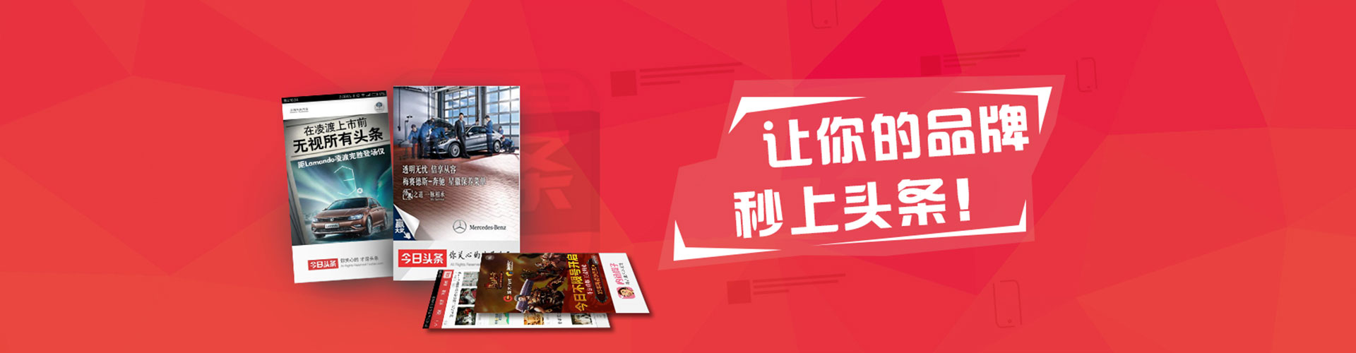 钦北信息流托管